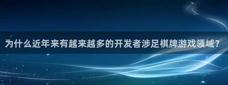 沐鸣咨询：为什么近年